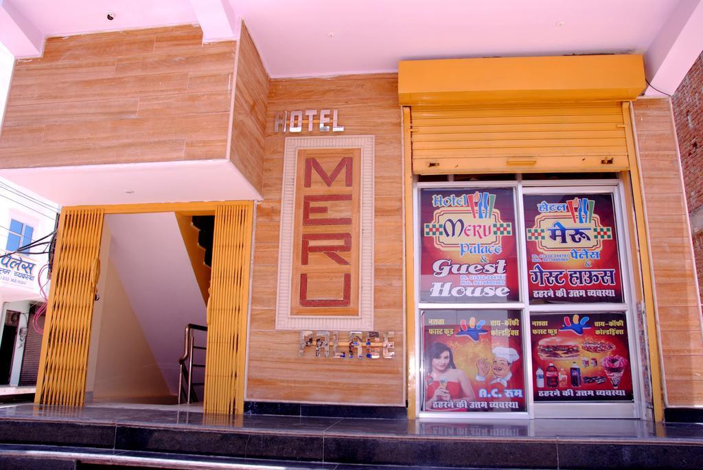 Meru Palace Guest House And Restaurant Tonk Екстер'єр фото